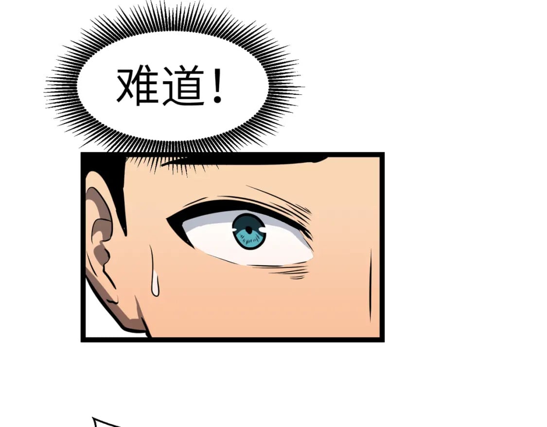 第4话 尸兵49