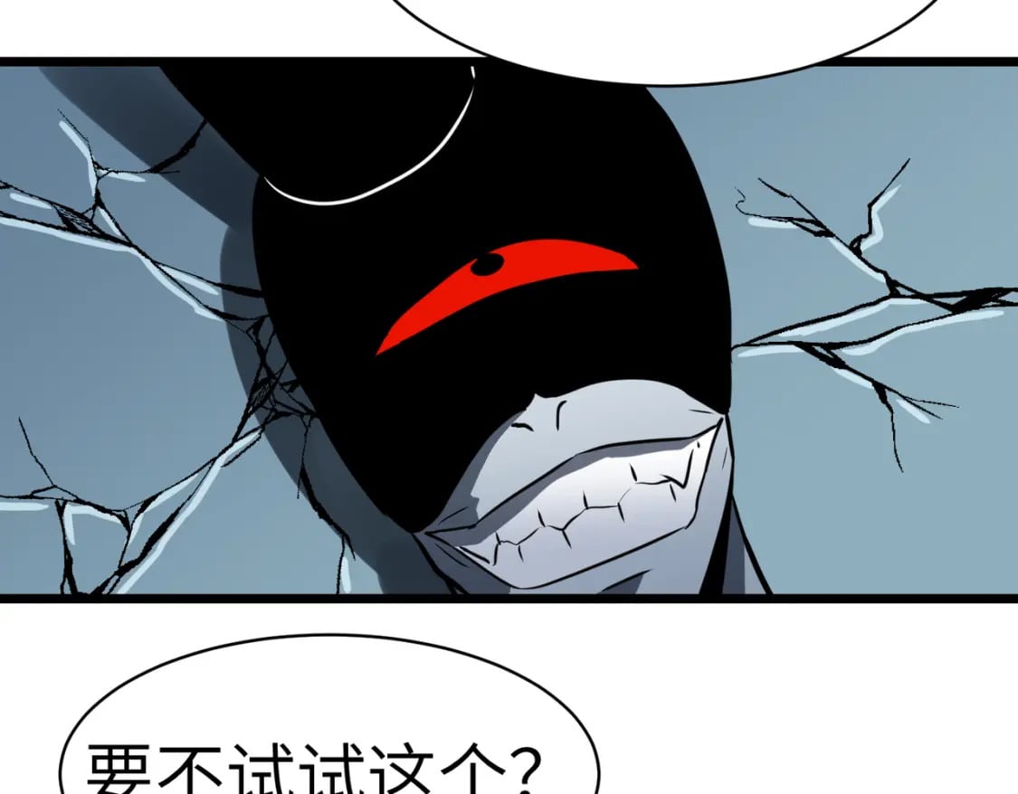 第13话 过考、侦查36