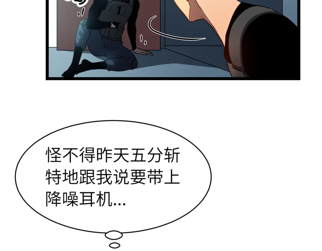第12话 新人的第一场考试110