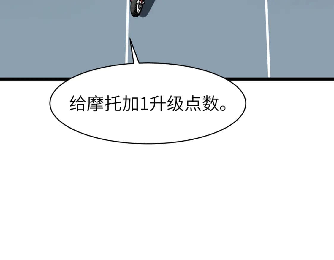 第2话 用业火烧尽罪恶55
