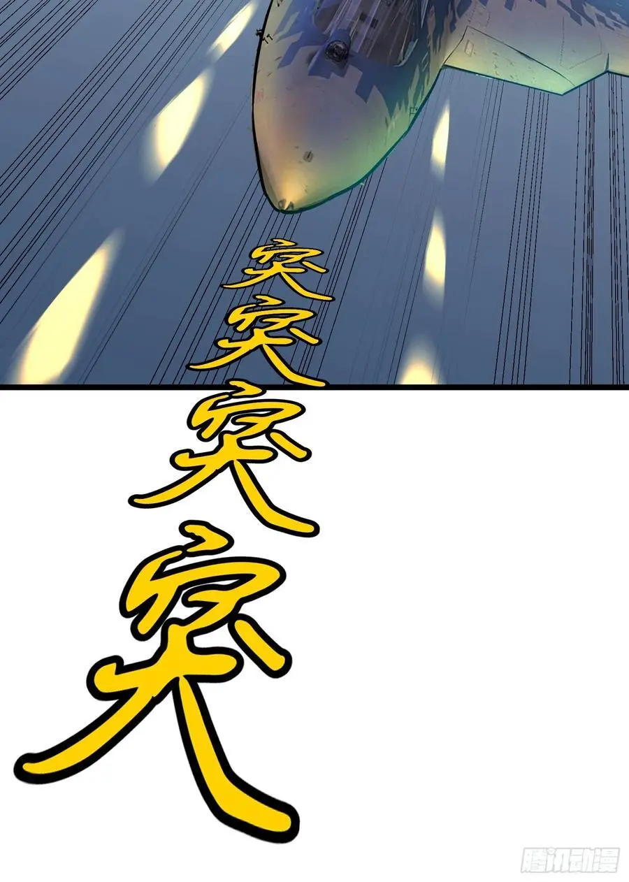 第31话 暴尸战机的二形态4