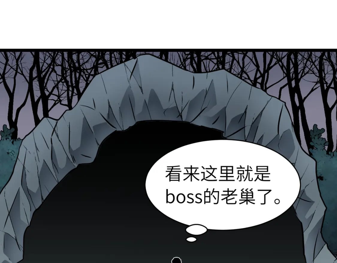 第8话 针尖对麦芒72