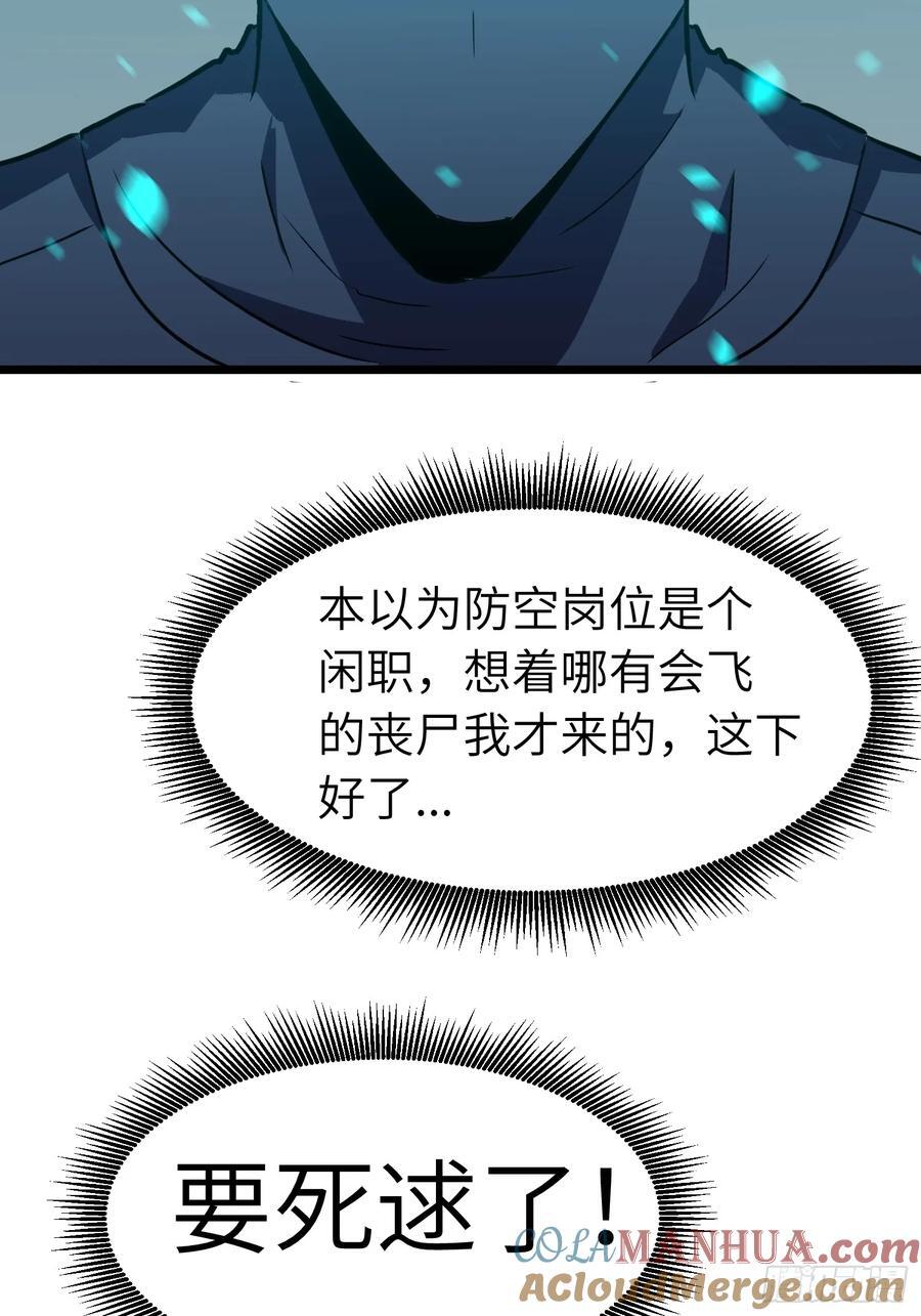第21话 终结boss63