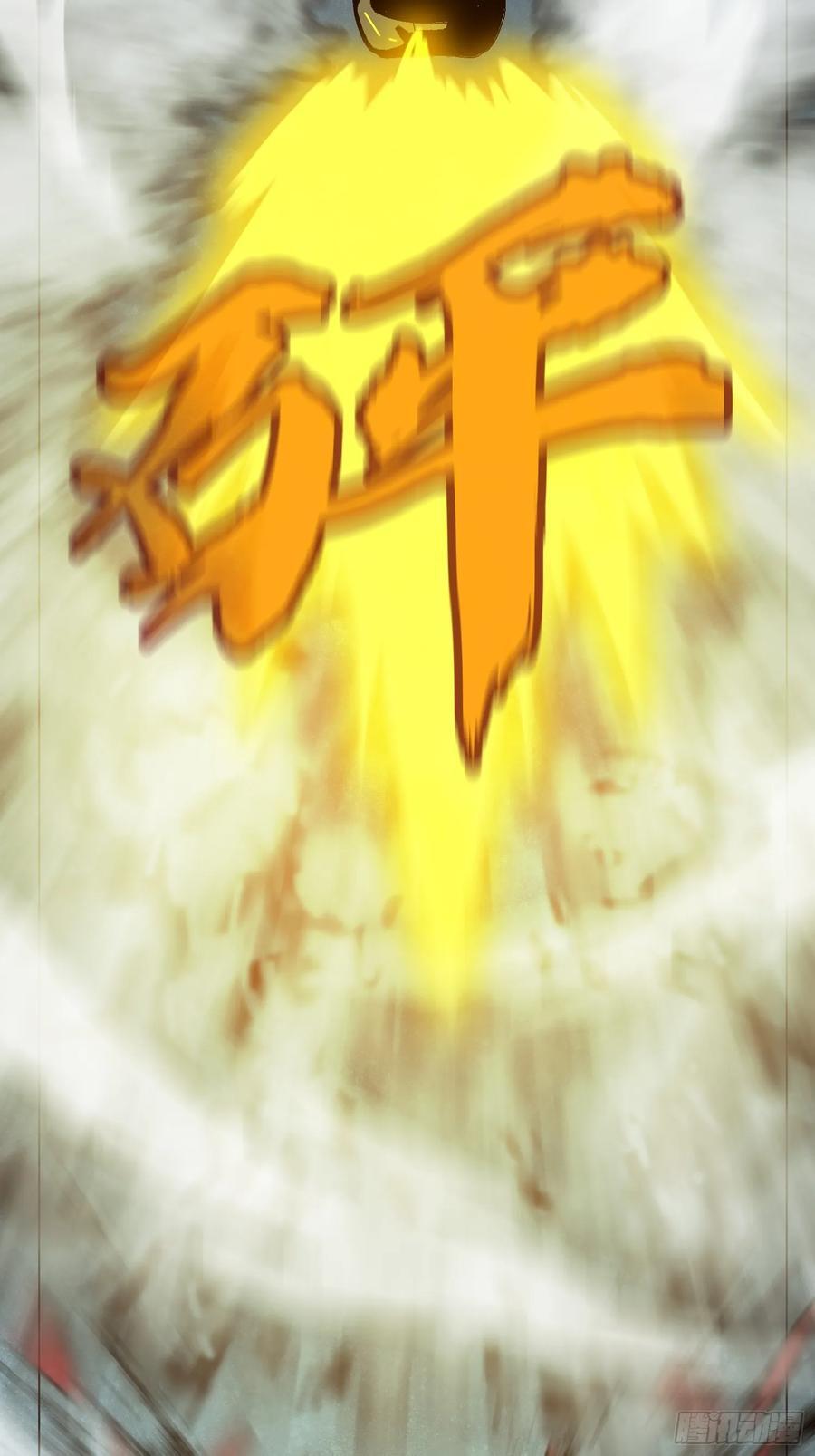 第18话 摇滚大尸（上）2