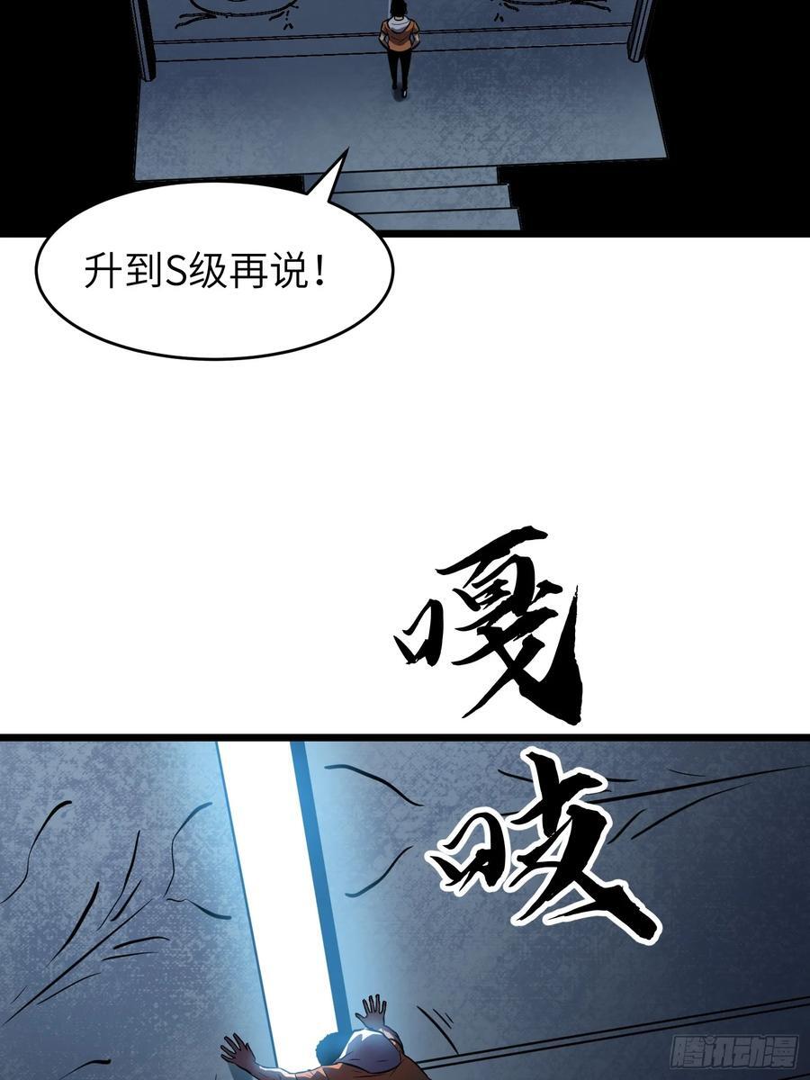 第24话 大墓地--战争之墓43