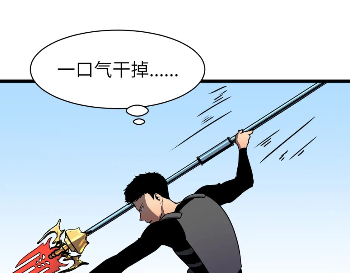 第10话 下一站曙光城100