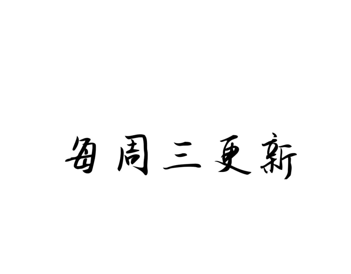 第14话 近卫尸兵109