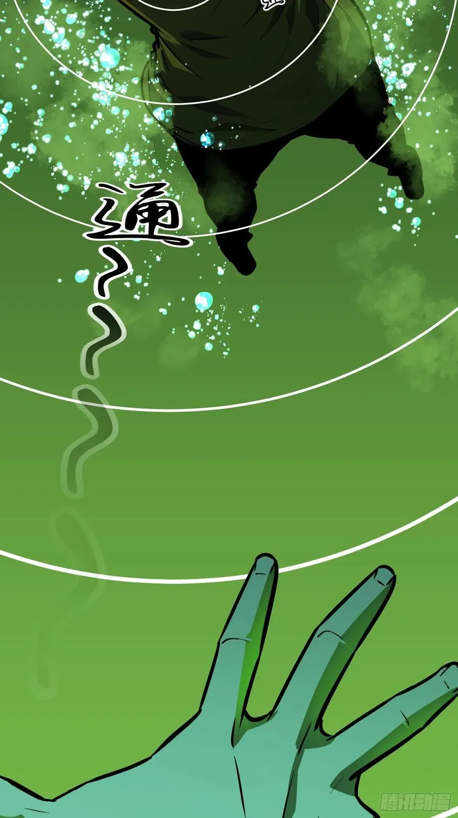 第35话 绝境反击17