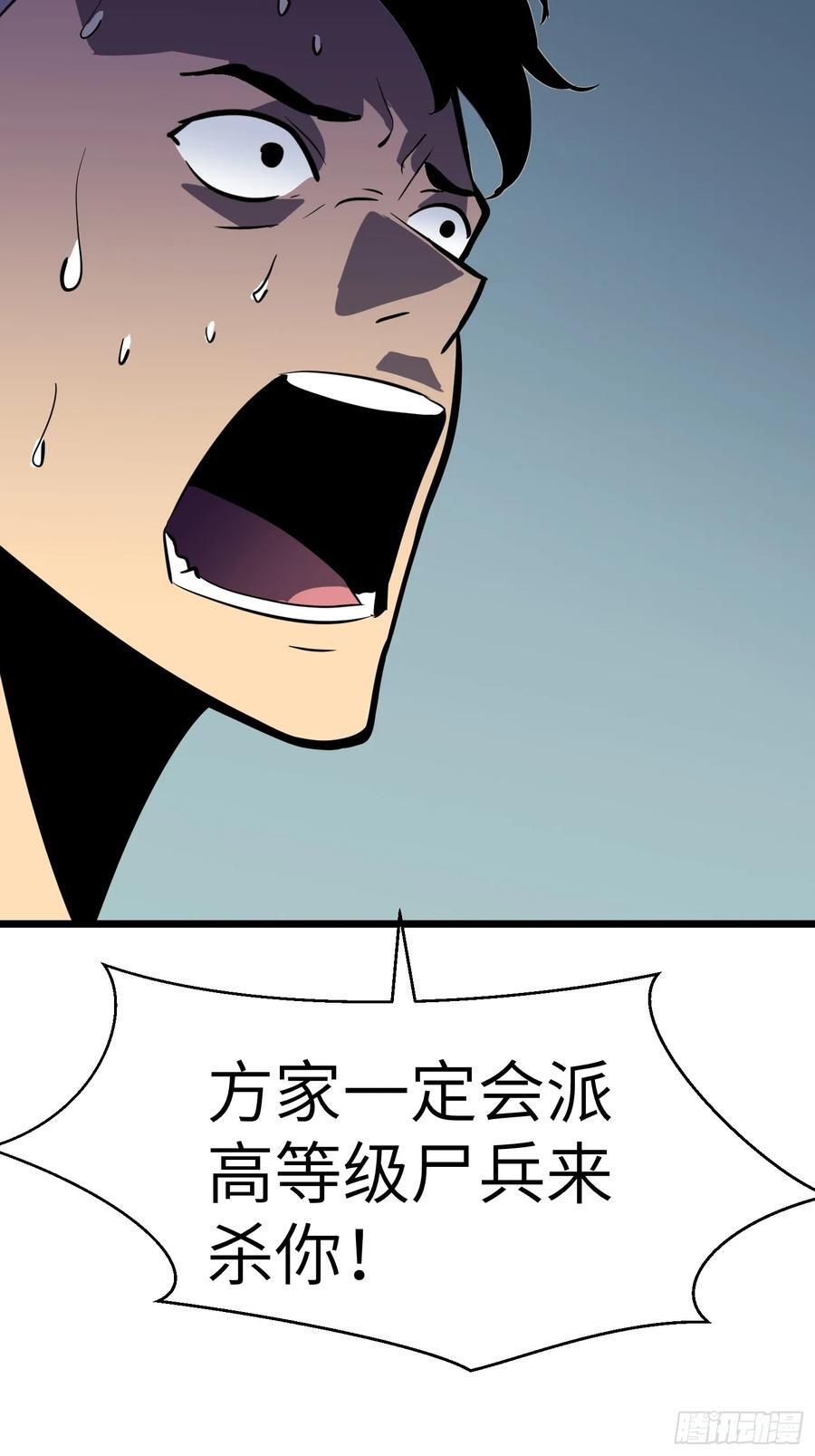 第24话 大墓地--战争之墓4