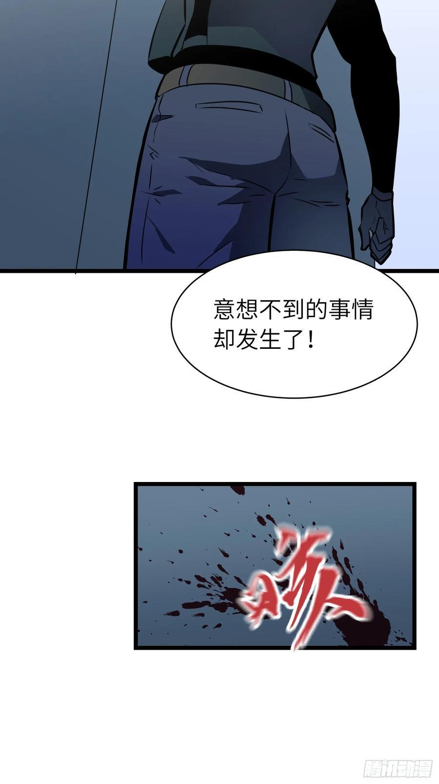 第16话 旧仇和希望11