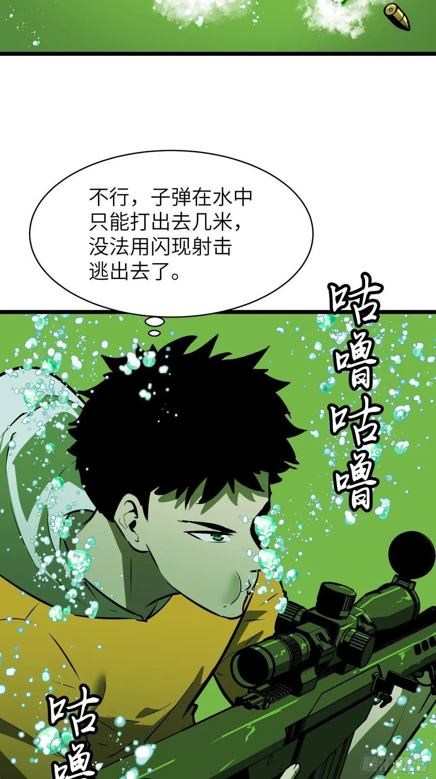 第34话 元首59
