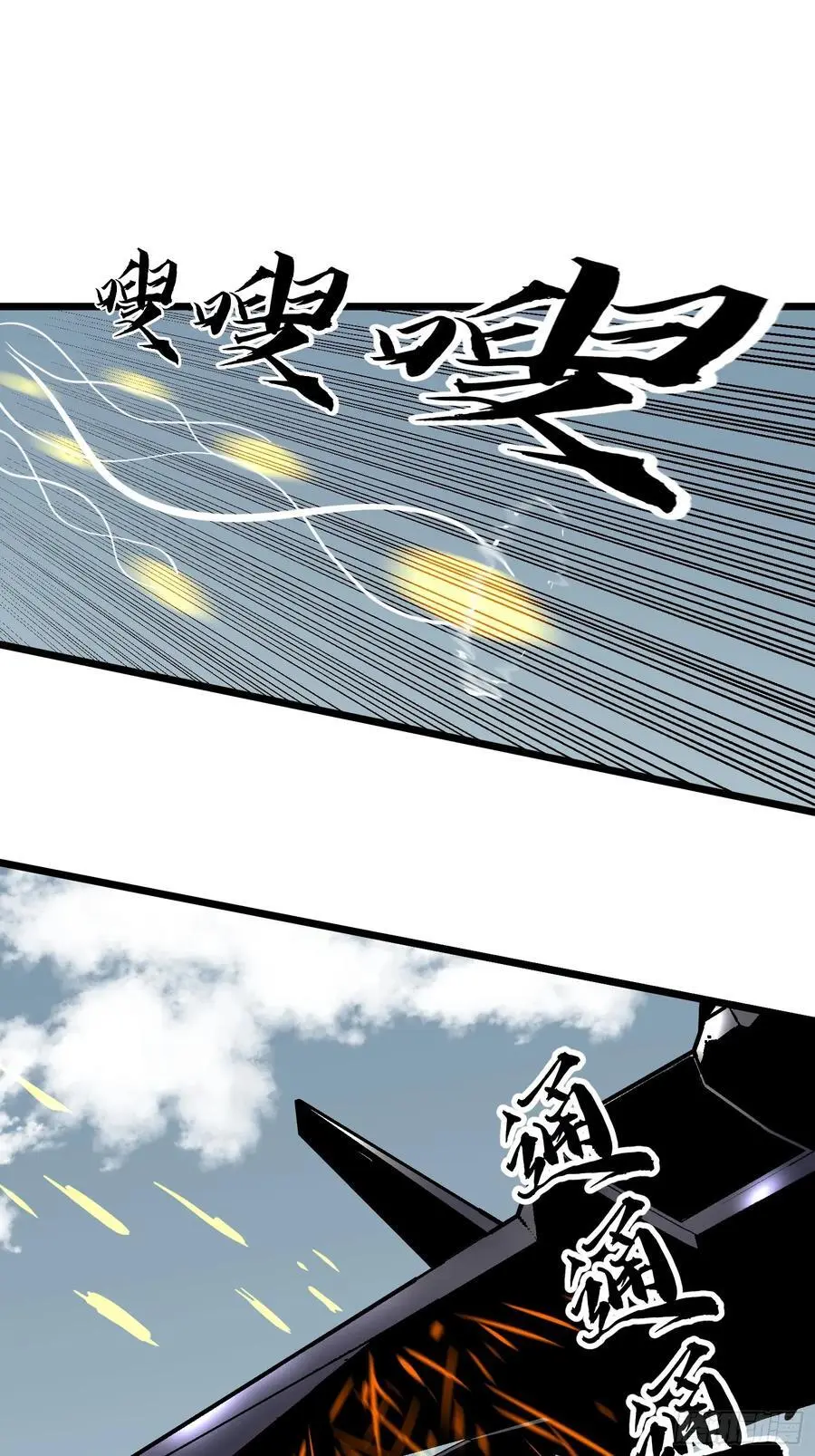 第30话 boss战23