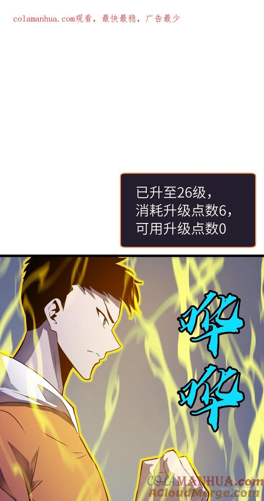 第21话 终结boss0