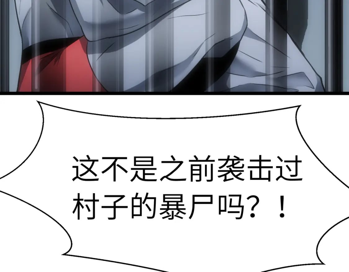 第9话 濒临暴走35