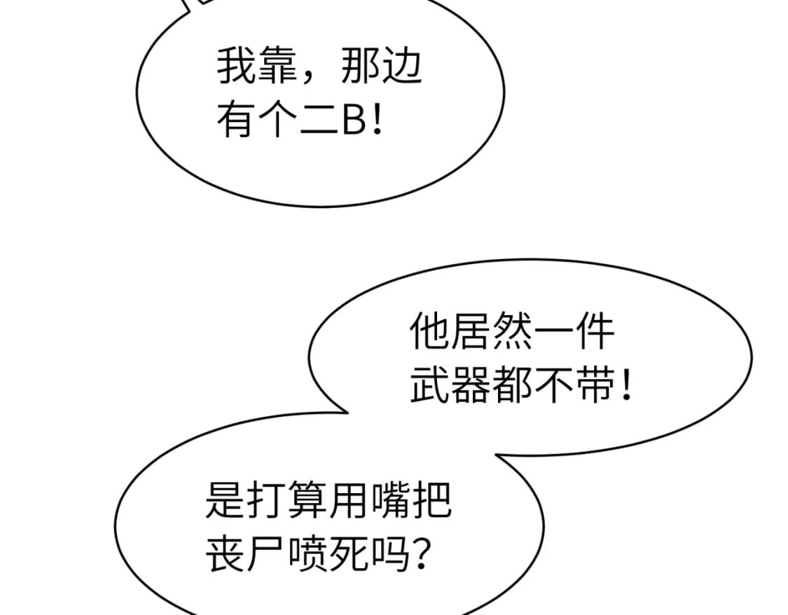 第12话 新人的第一场考试9