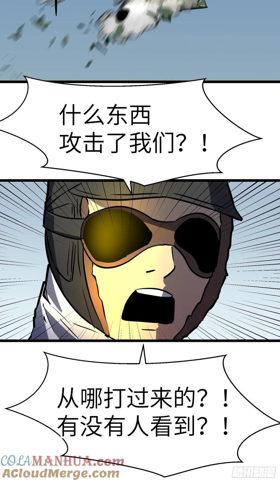 第29话 降维打击42