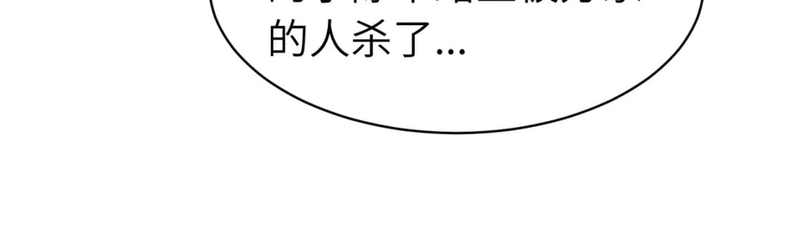 第7话 首遇精英34