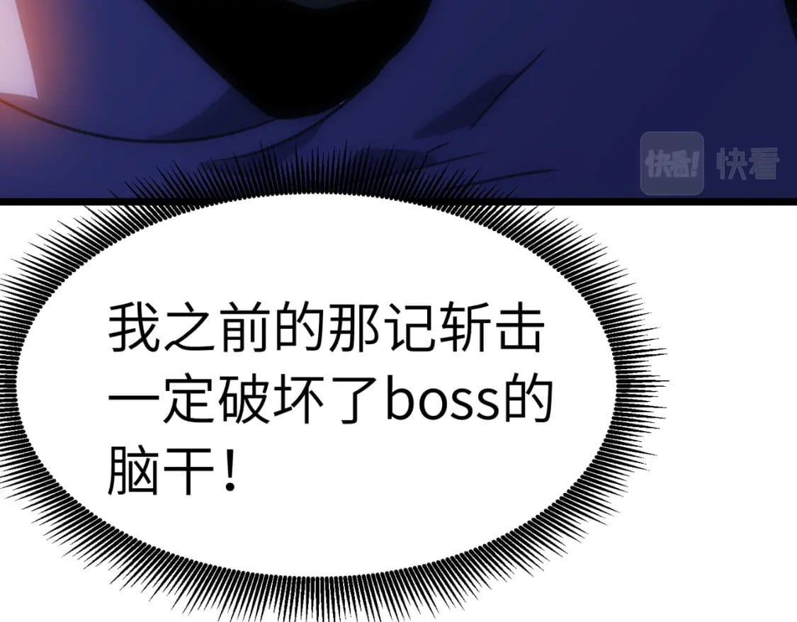 第11话 顺利？打入敌人内部54