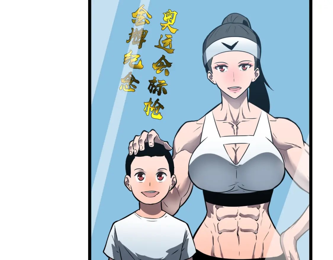 第8话 针尖对麦芒80