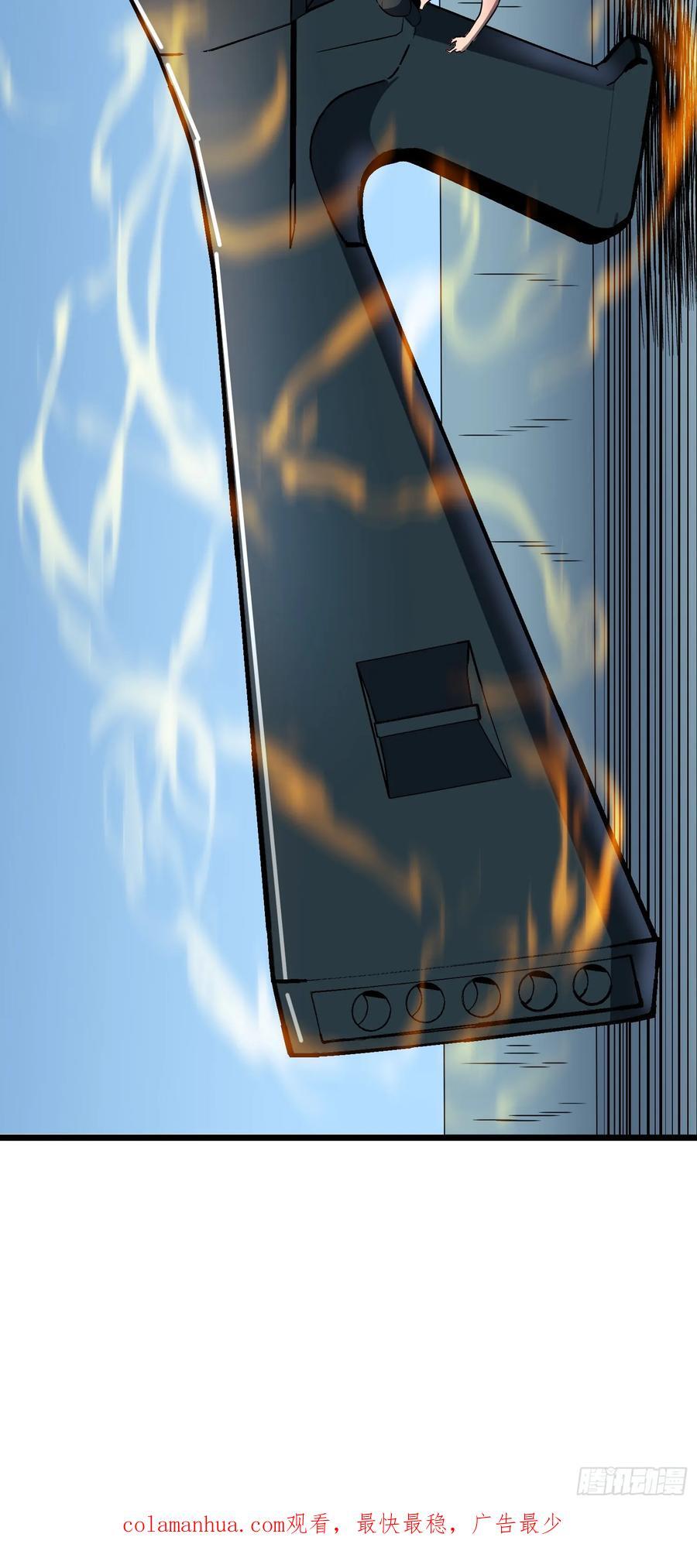 第17话 城北尸傀62