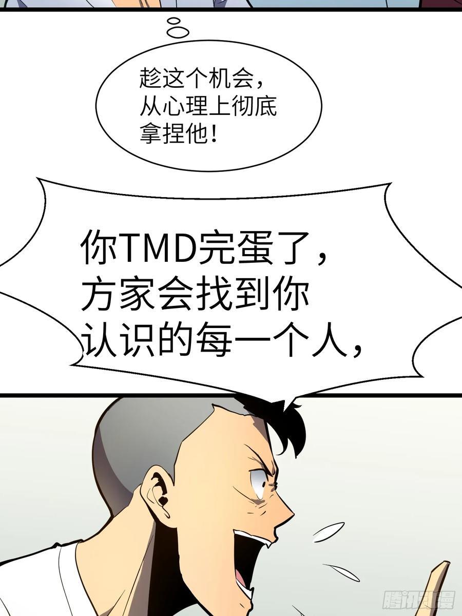 第24话 大墓地--战争之墓7