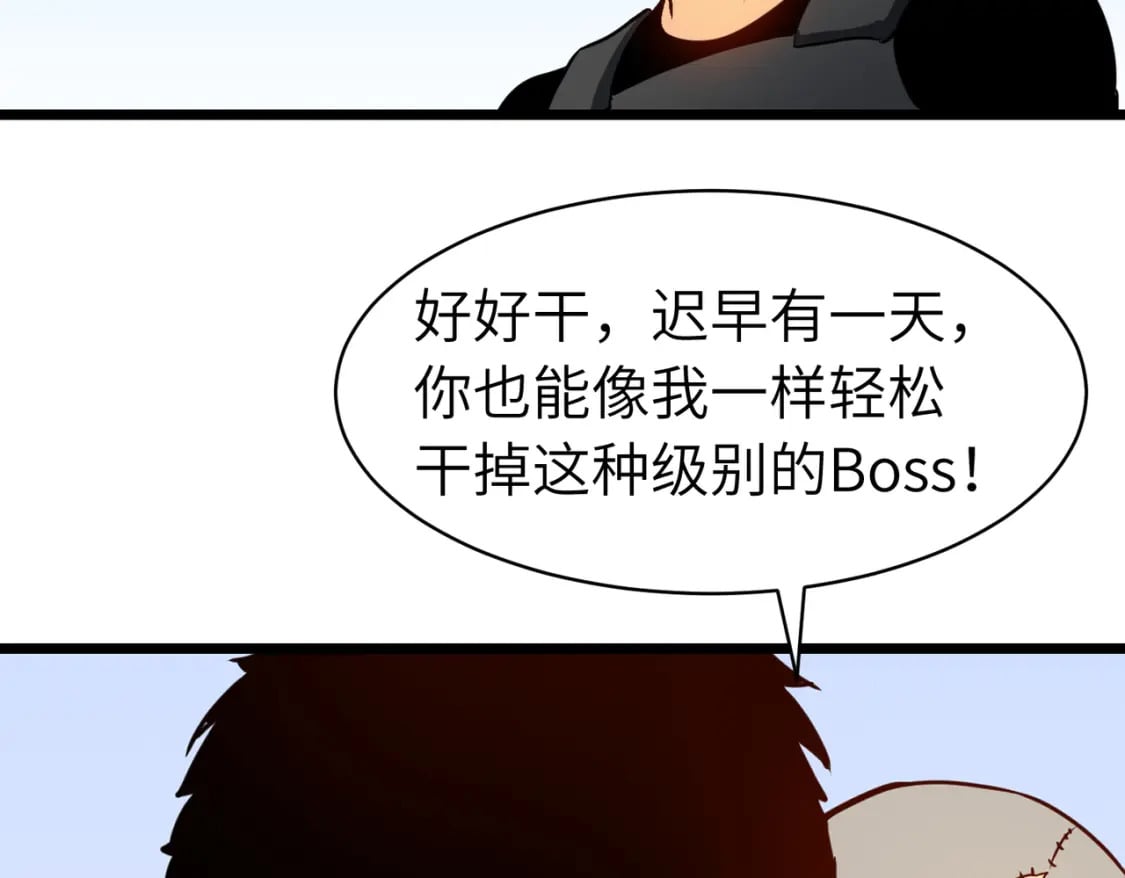 第11话 顺利？打入敌人内部65