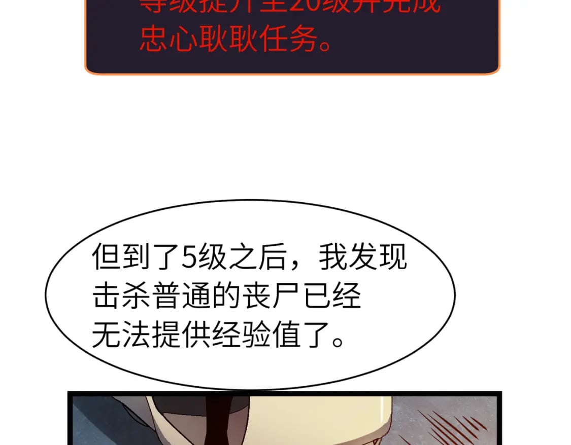 第13话 过考、侦查99