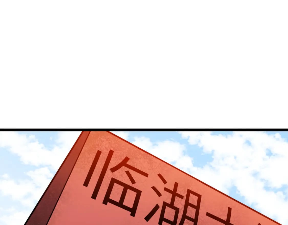 第11话 顺利？打入敌人内部74