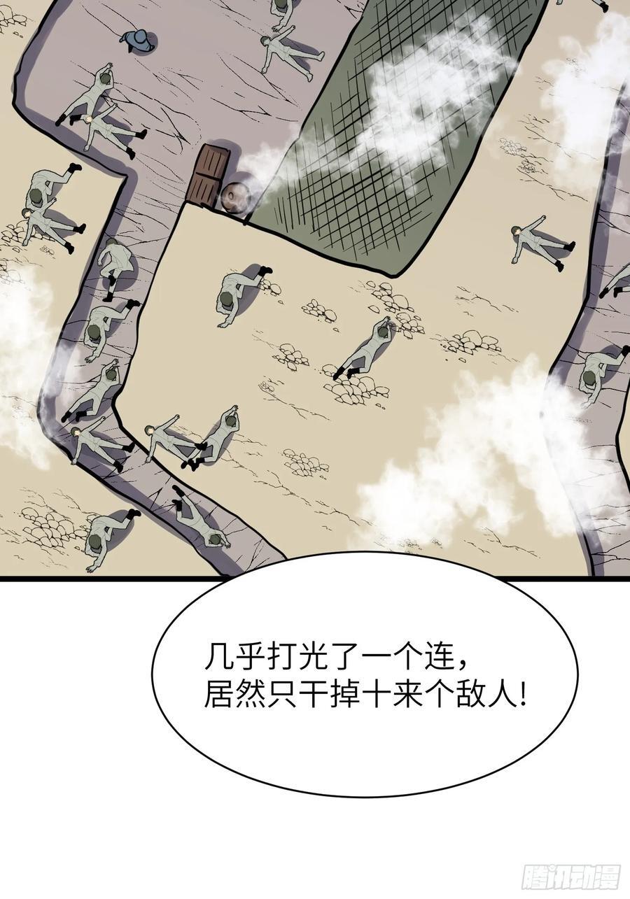 第25话 登陆43