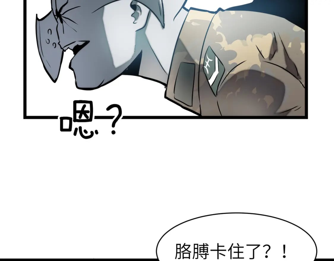 第4话 尸兵85