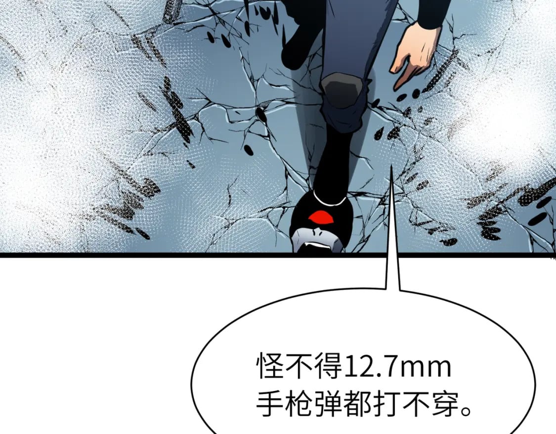 第13话 过考、侦查35