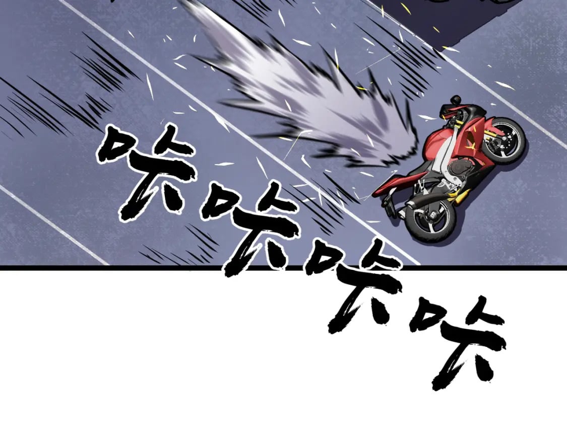 第1话 末世被劫29