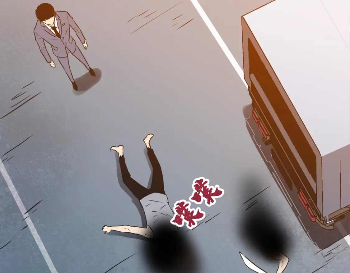 第1话 末世被劫62