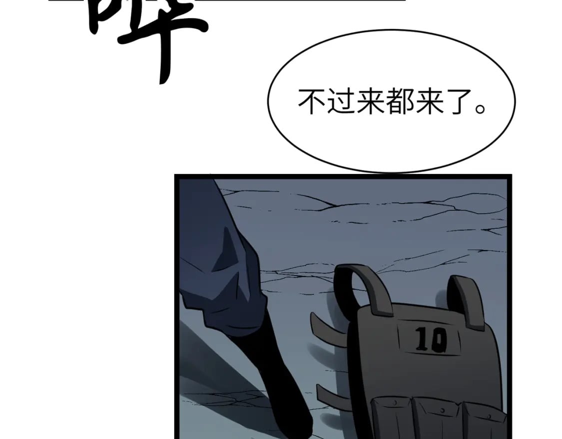 第13话 过考、侦查146