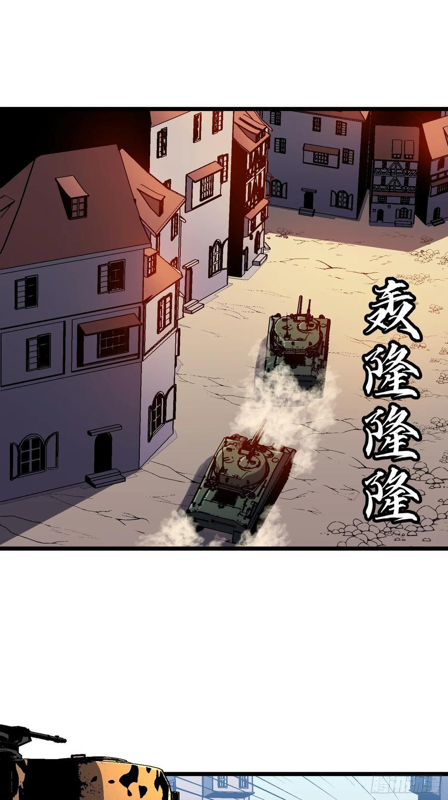 第27话 坦克大战14