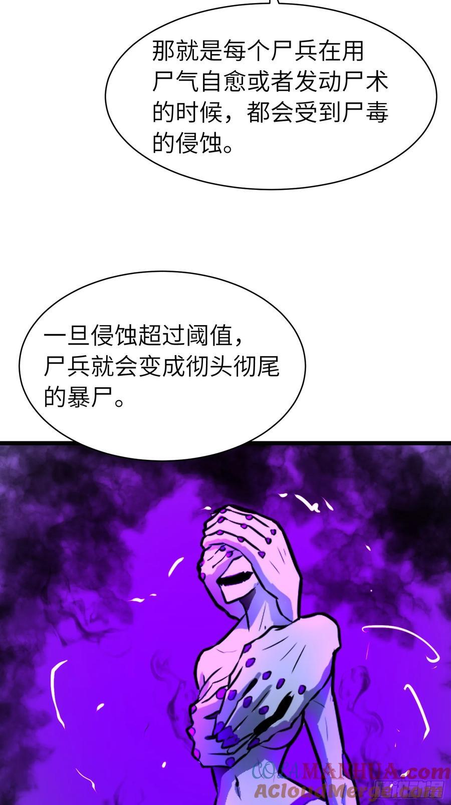 第16话 旧仇和希望21