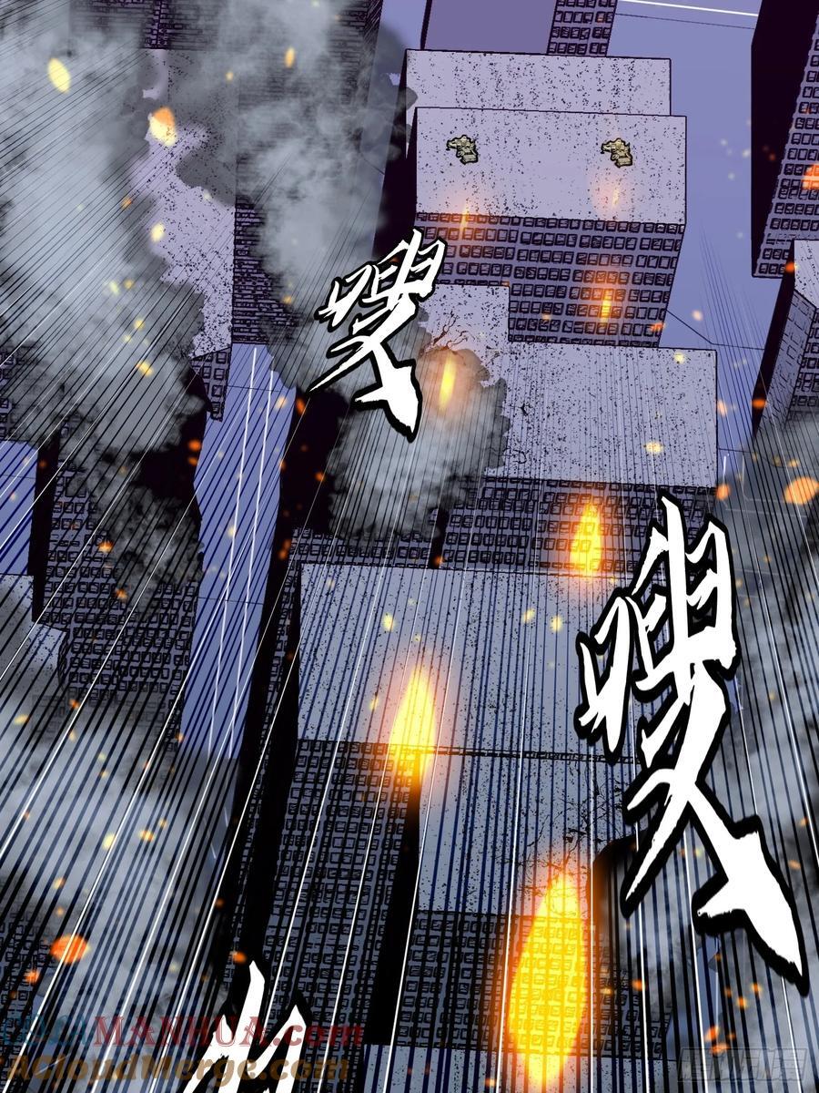 第21话 终结boss54