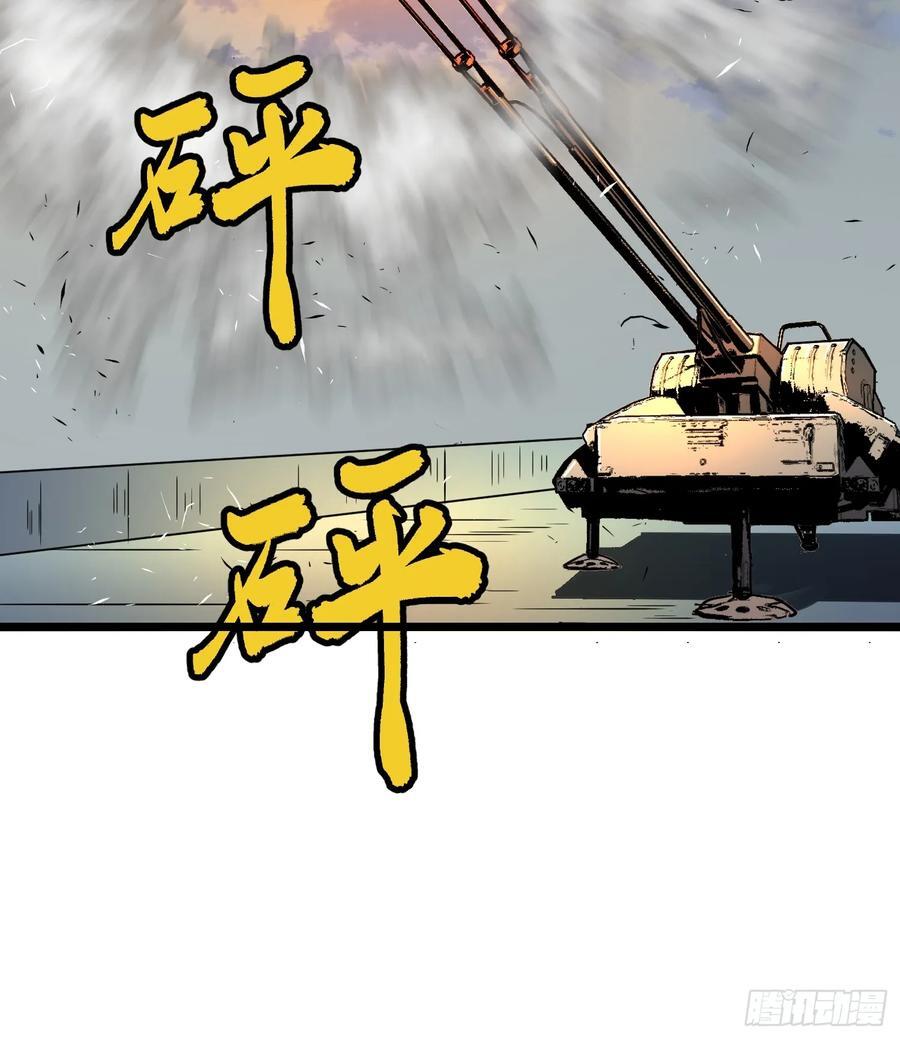 第21话 终结boss50