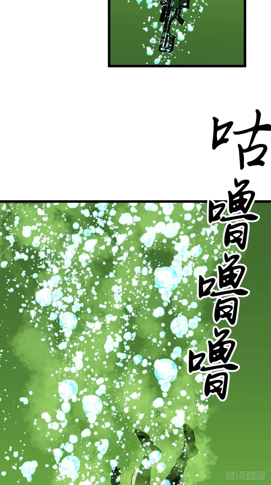 第35话 绝境反击13