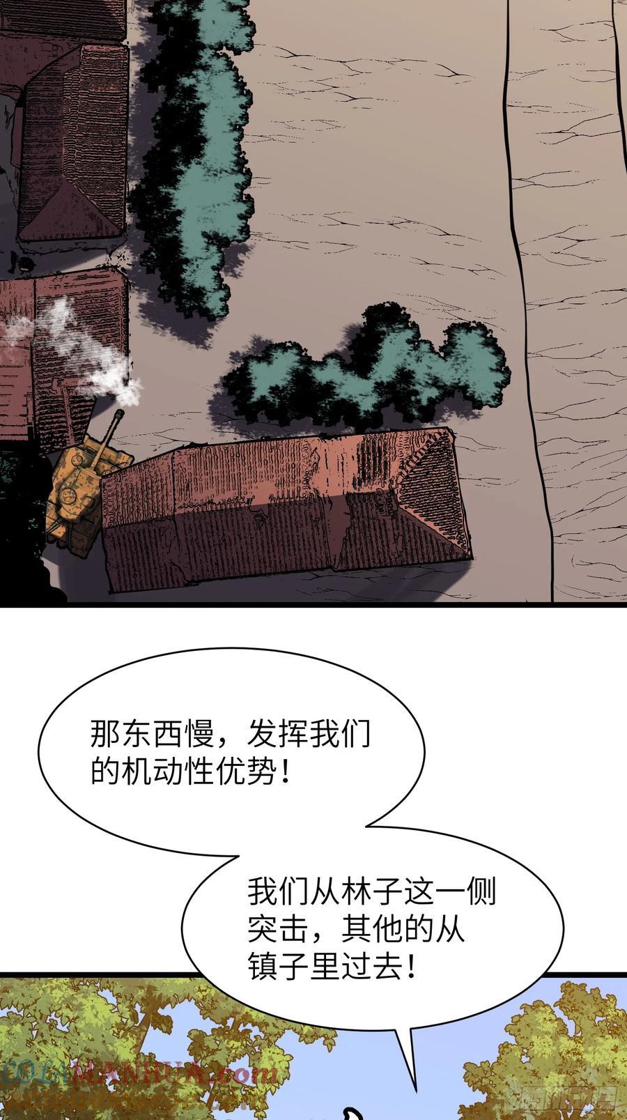 第27话 坦克大战12