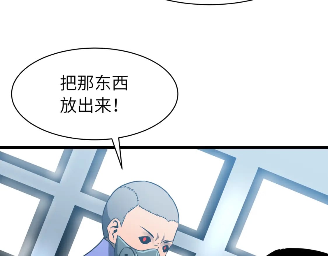 第12话 新人的第一场考试66