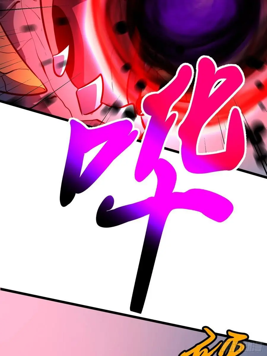 第31话 暴尸战机的二形态26