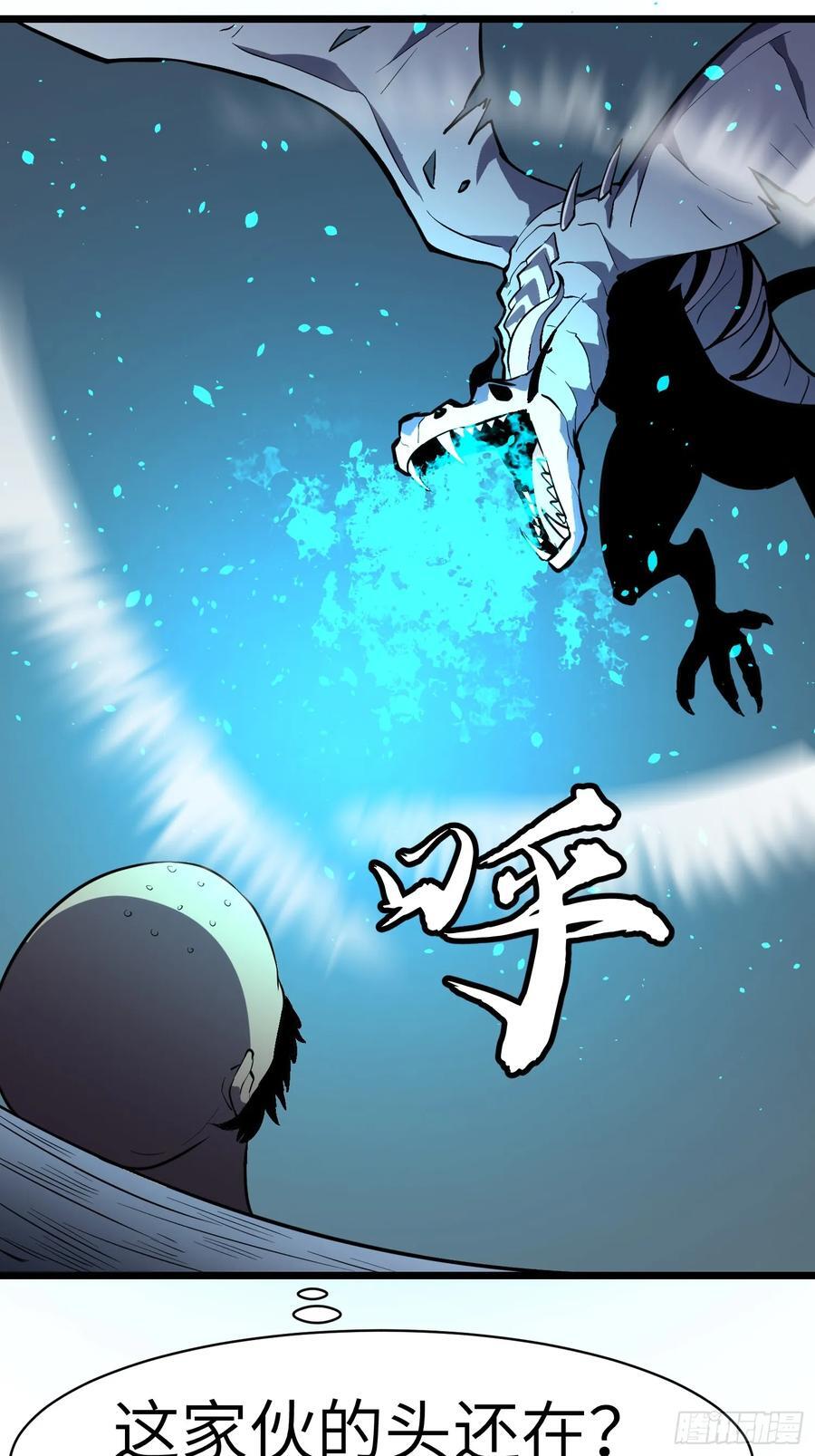 第22话 99%尸化对战尸龙31