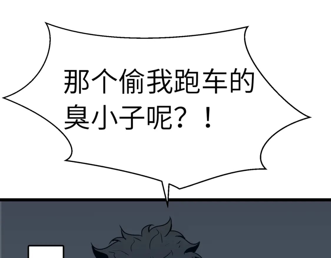 第9话 濒临暴走17
