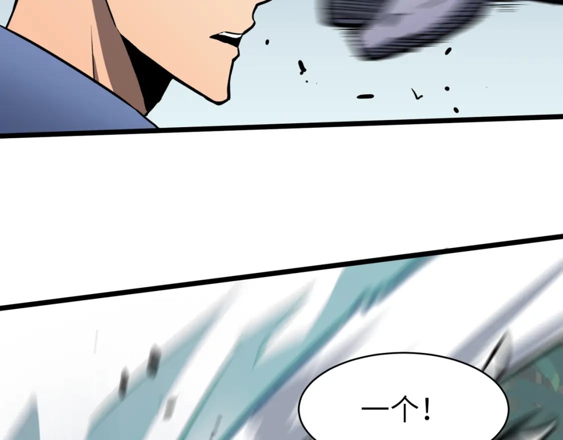 第4话 尸兵76