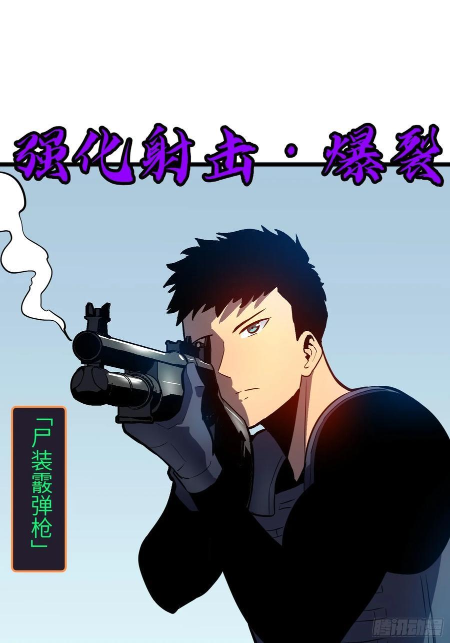第25话 登陆52