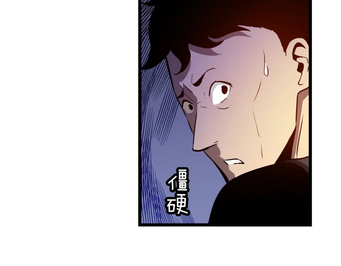 第13话 过考、侦查61