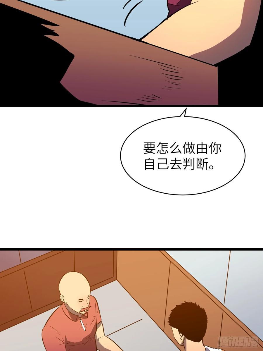第24话 大墓地--战争之墓32