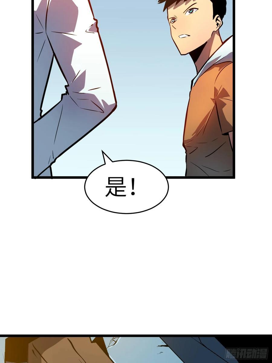第24话 大墓地--战争之墓55