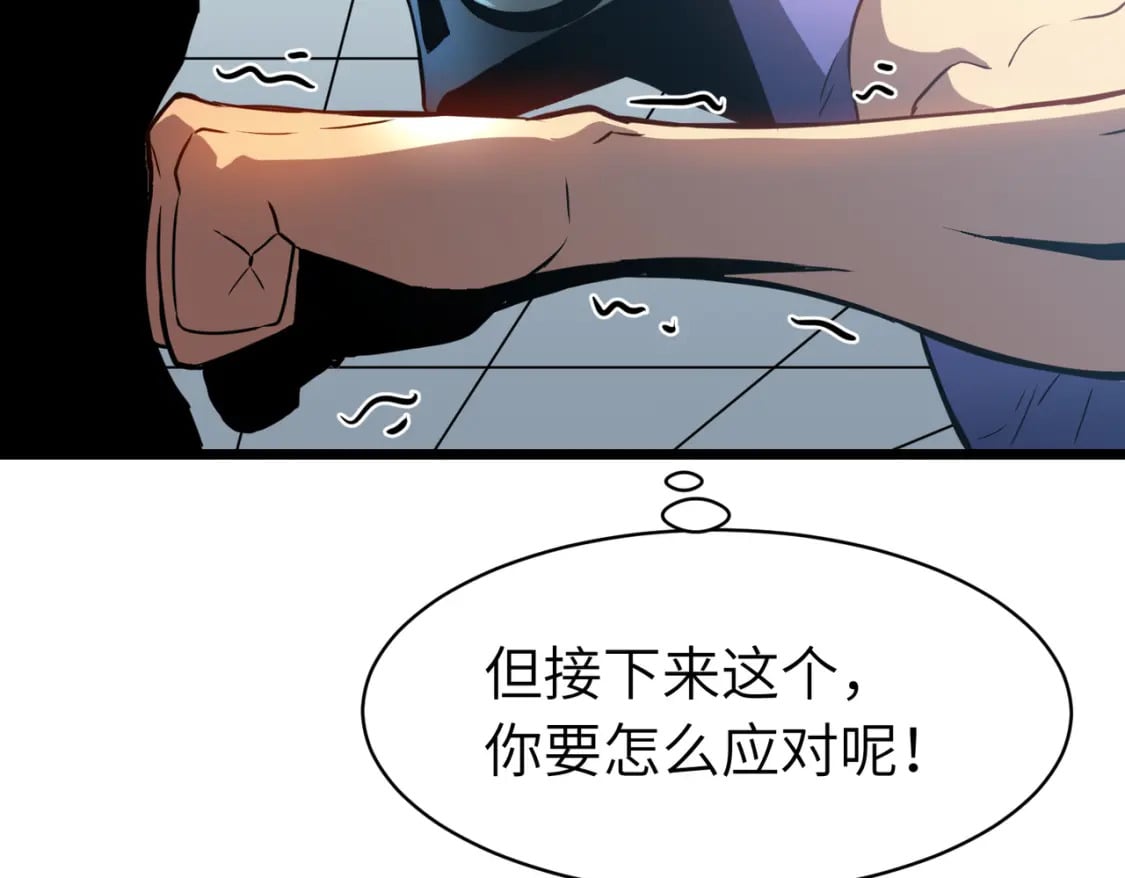 第12话 新人的第一场考试65